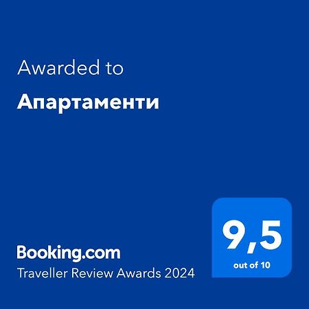 Апартаменти Truskavets Exterior photo